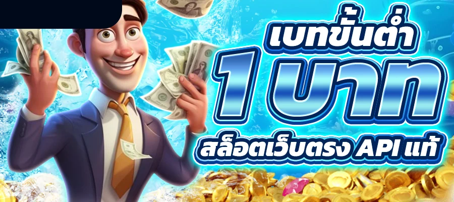 tga 899 สล็อต